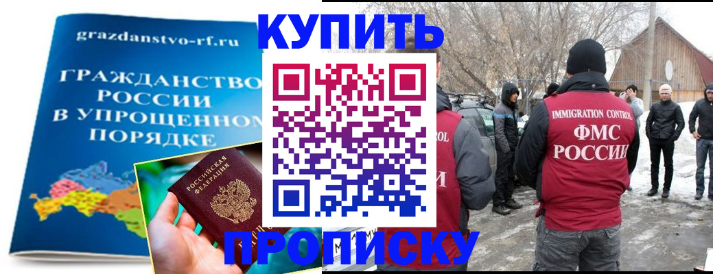 временная регистрация поиск в Вилюйске